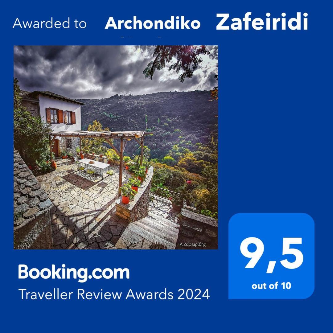 Archondiko Zafeiridi Villa Makrinitsa Luaran gambar