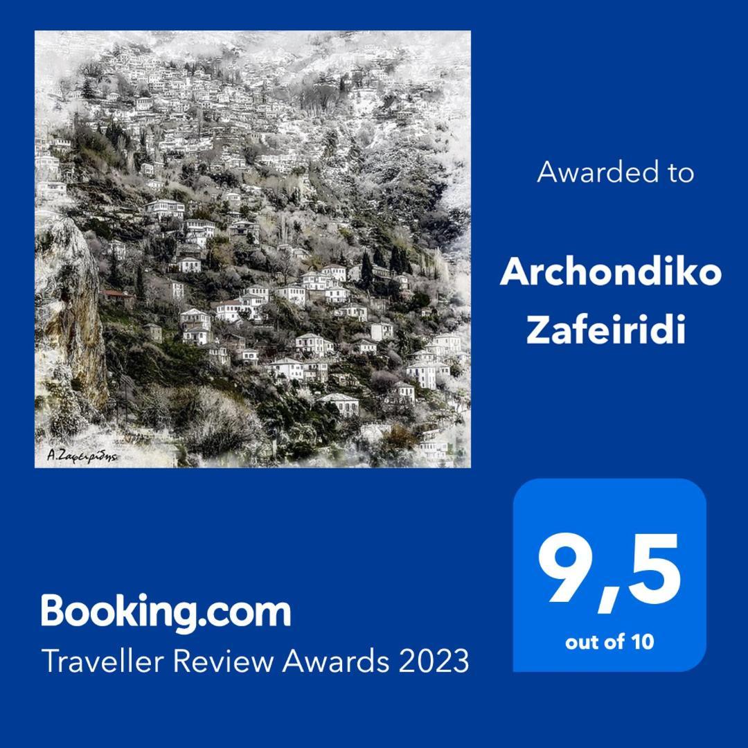 Archondiko Zafeiridi Villa Makrinitsa Luaran gambar