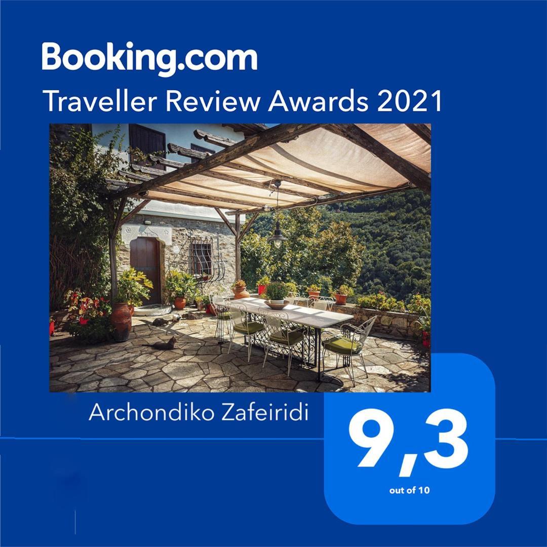 Archondiko Zafeiridi Villa Makrinitsa Luaran gambar